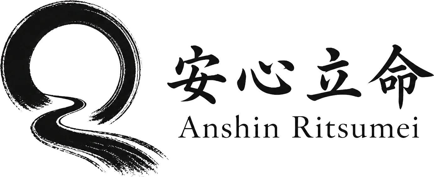 Anshin Ritsumei